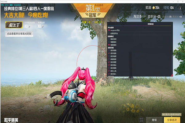 CF辅助1块钱天卡软件效果