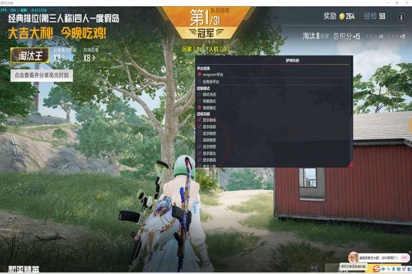 CF辅助1块钱天卡透视自瞄效果